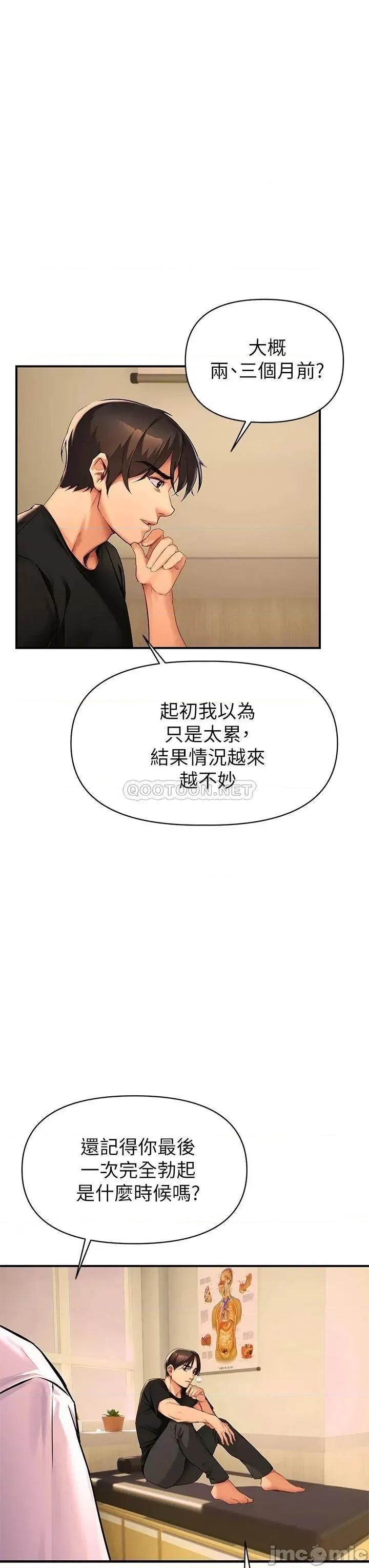 来支援 熟女来支援 第71页