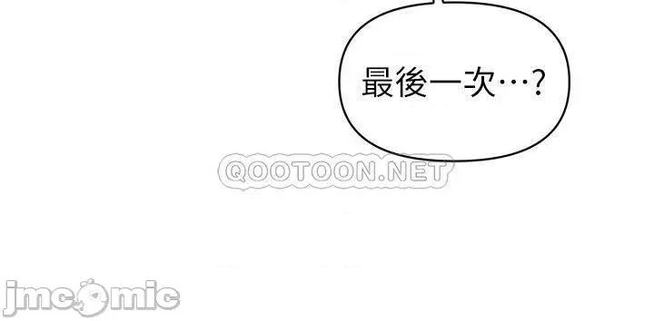 来支援 熟女来支援 第72页