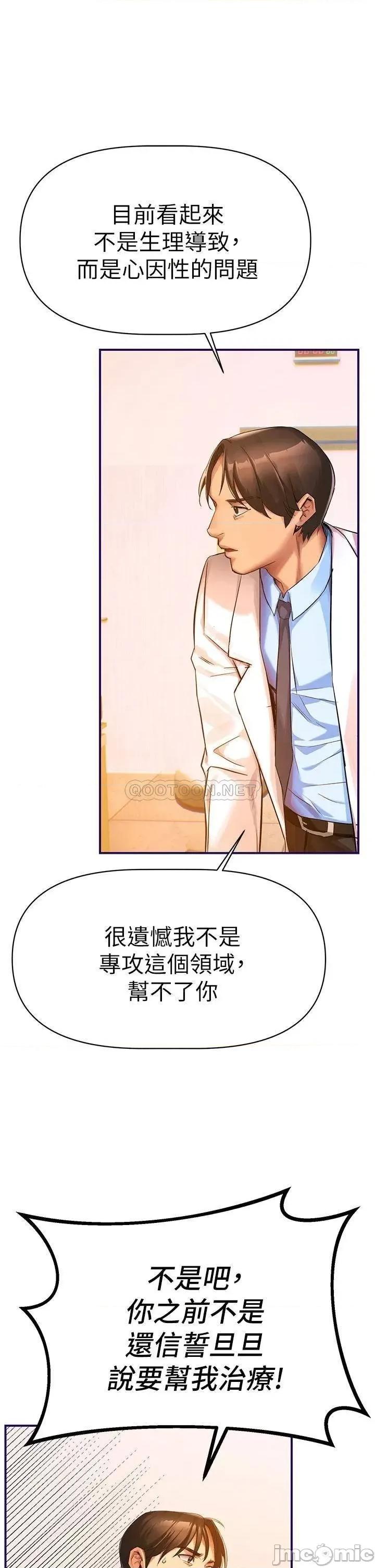 来支援 熟女来支援 第79页