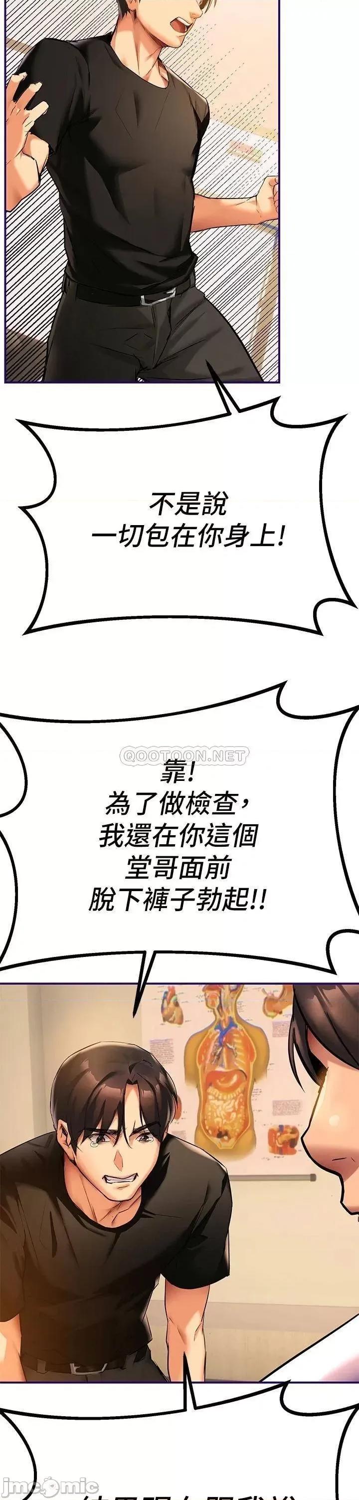 来支援 熟女来支援 第80页