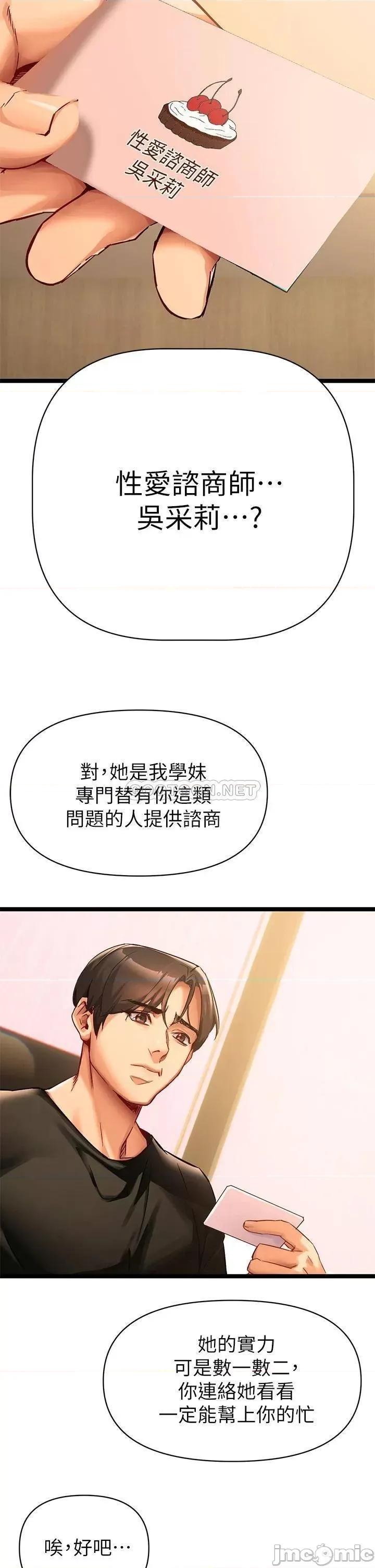 来支援 熟女来支援 第83页
