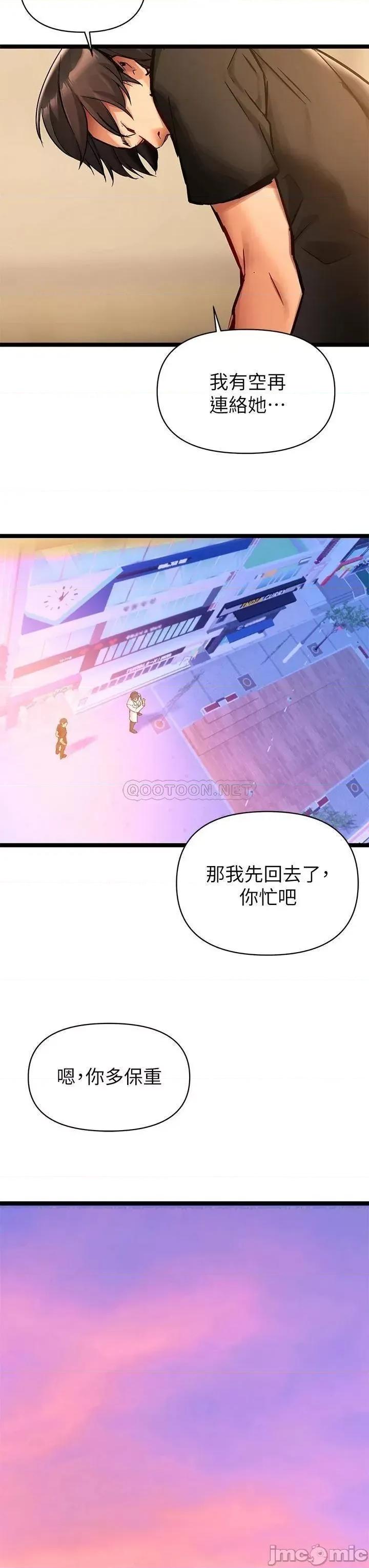 来支援 熟女来支援 第84页