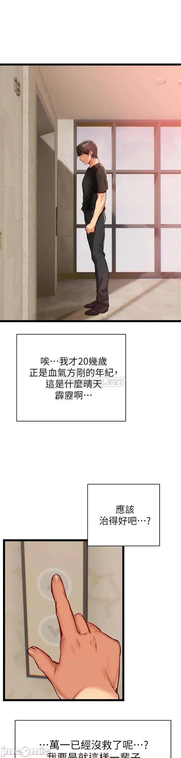 来支援 熟女来支援 第86页