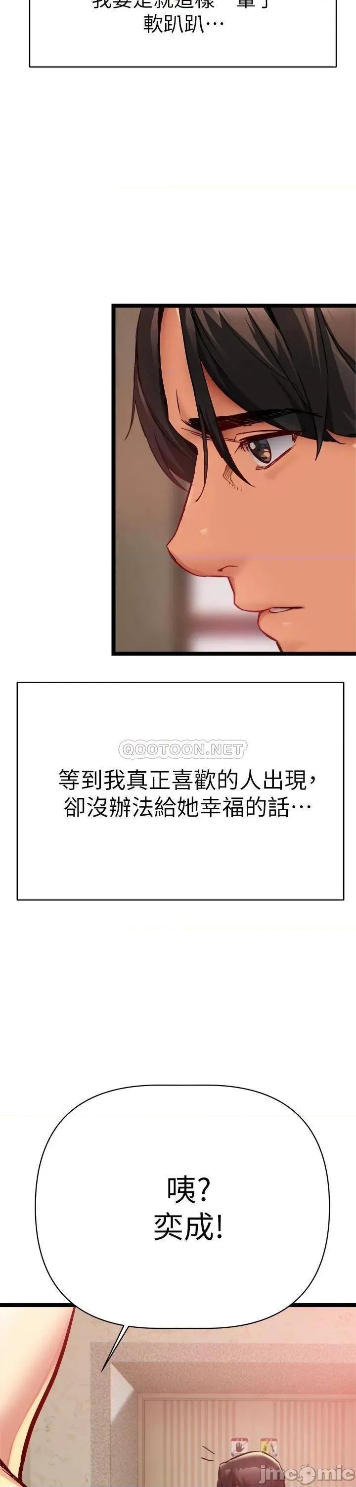 来支援 熟女来支援 第87页