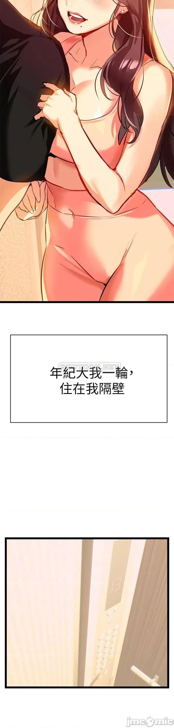 来支援 熟女来支援 第96页