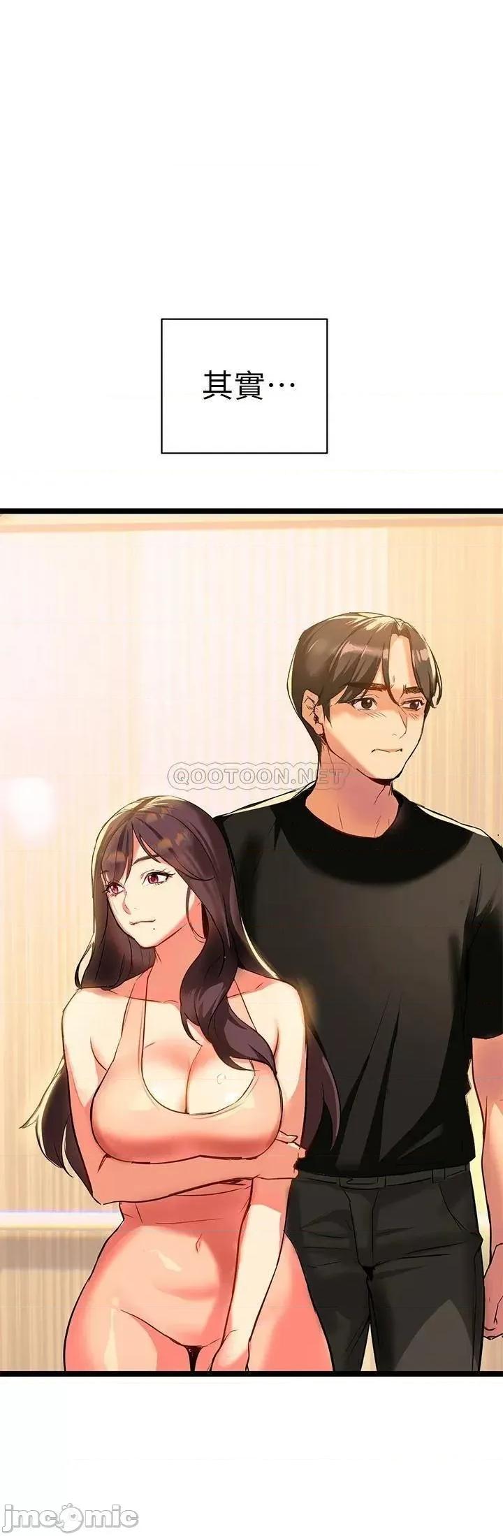 来支援 熟女来支援 第97页