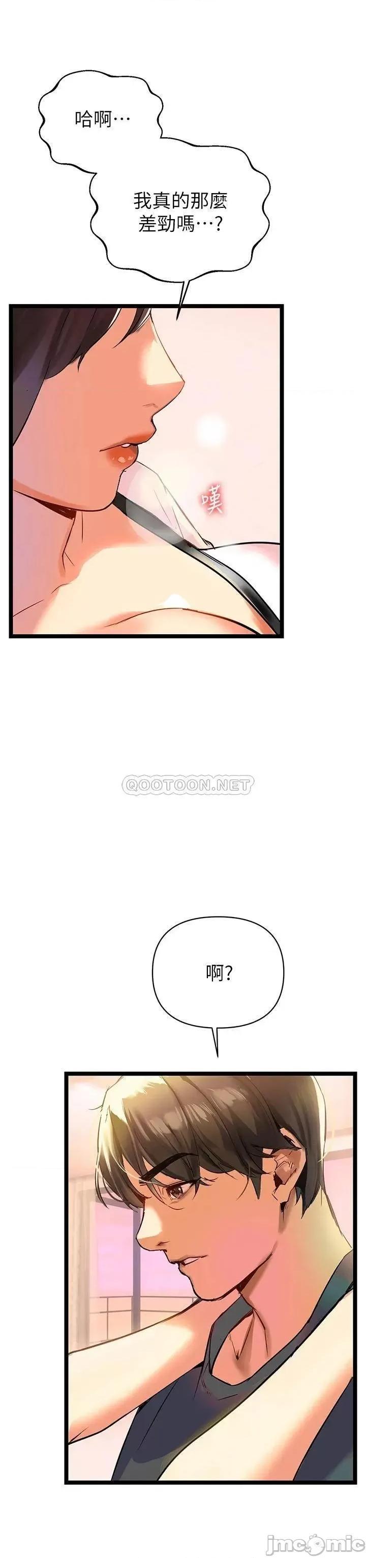 来支援 熟女来支援 第100页