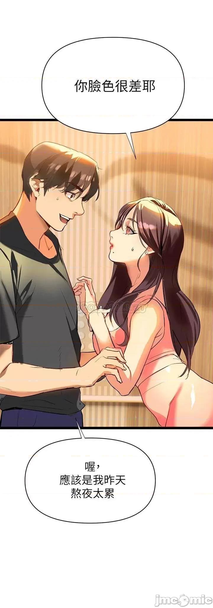 来支援 熟女来支援 第106页