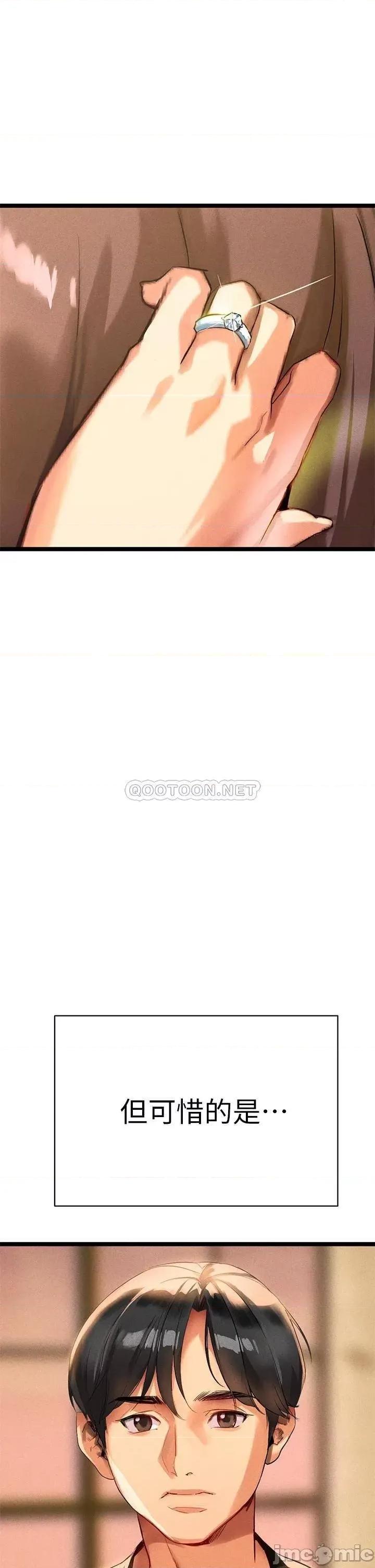 来支援 熟女来支援 第110页