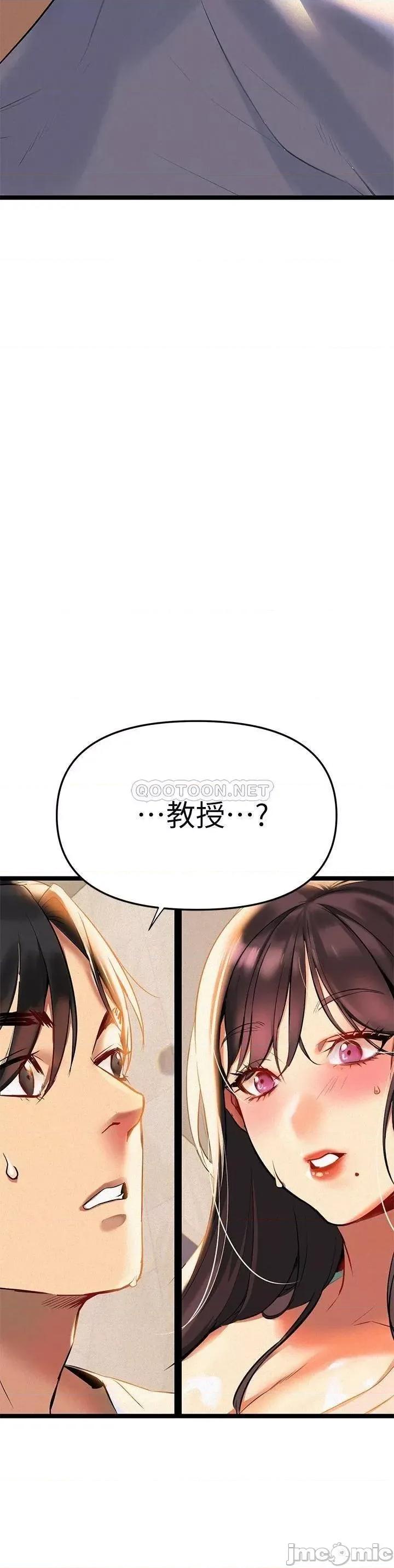 来支援 熟女来支援-第2话 第17页