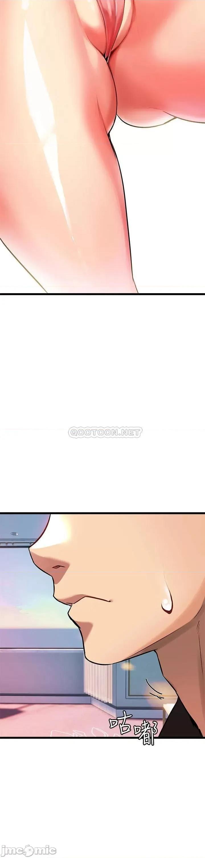 来支援 熟女来支援-第4话 第21页