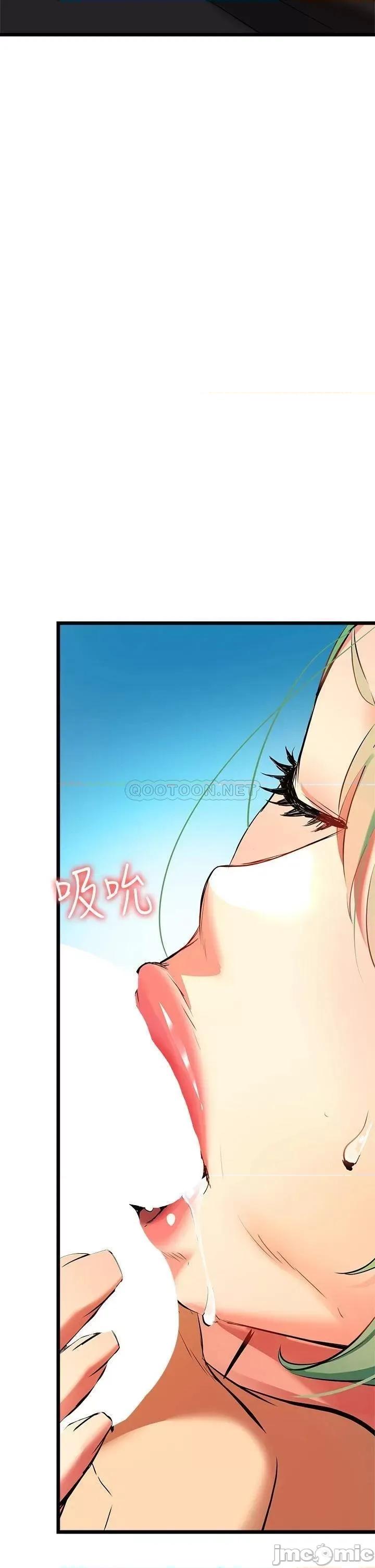 来支援 熟女来支援-第4话 第32页