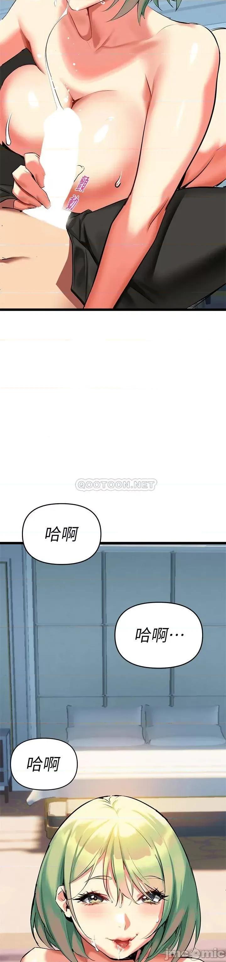 来支援 熟女来支援-第4话 第40页