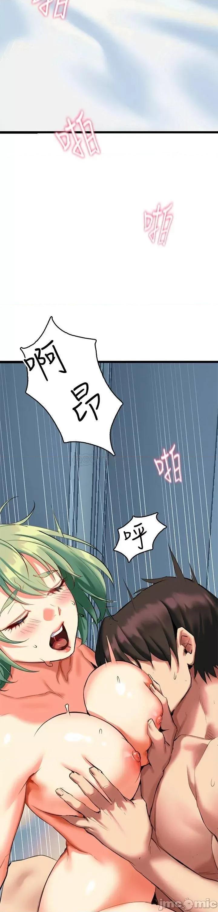 来支援 熟女来支援-第5话 第52页