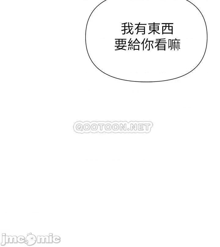 来支援 熟女来支援-第6话 第29页