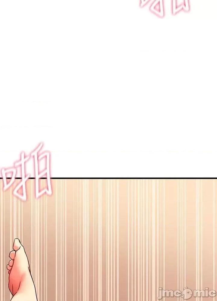 来支援 熟女来支援-第9话 第2页
