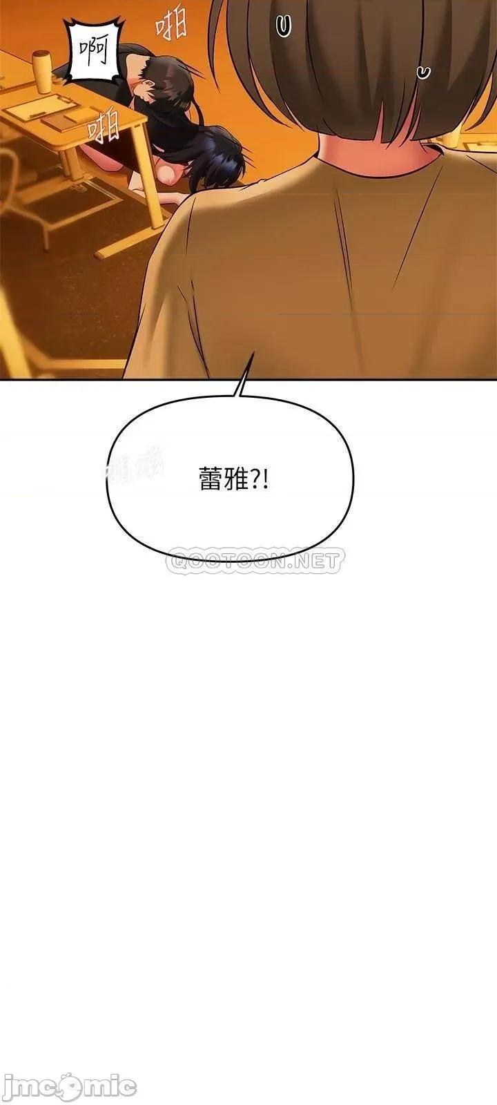 来支援 熟女来支援-第14话 第19页