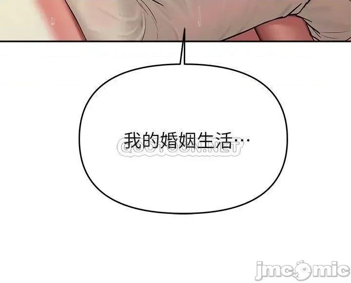来支援 熟女来支援-第16话 第9页