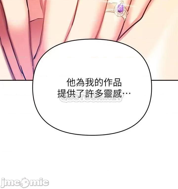 来支援 熟女来支援-第24话 第16页