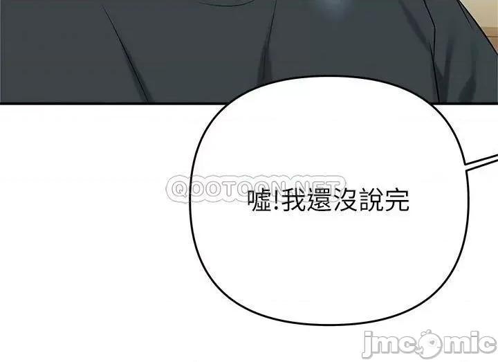 来支援 熟女来支援-第24话 第31页