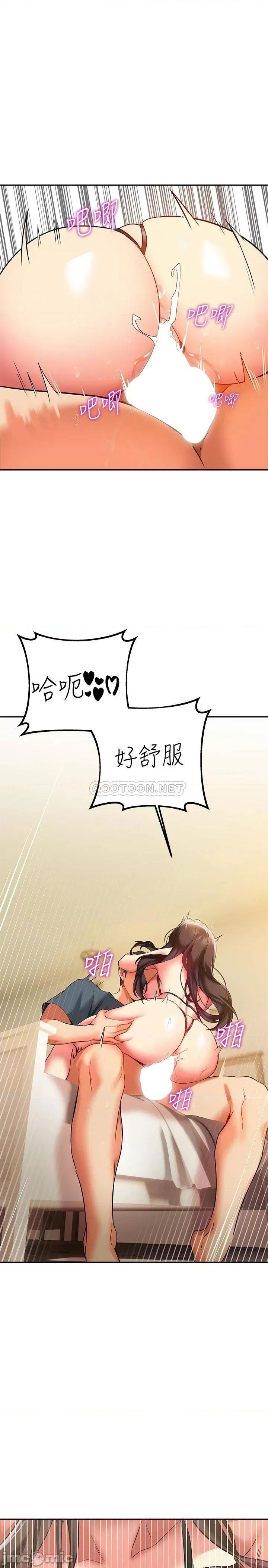 来支援 熟女来支援-第24话 第38页