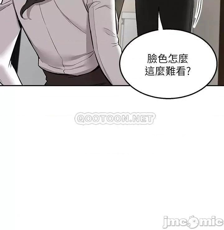 外送到府 外送到府-第2话 第3页