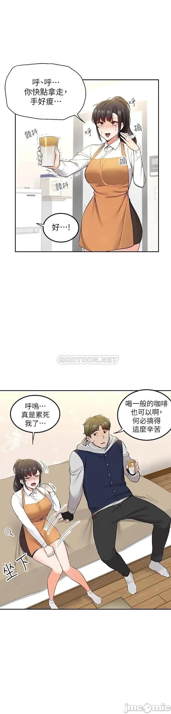 外送到府 外送到府-第2话 第22页