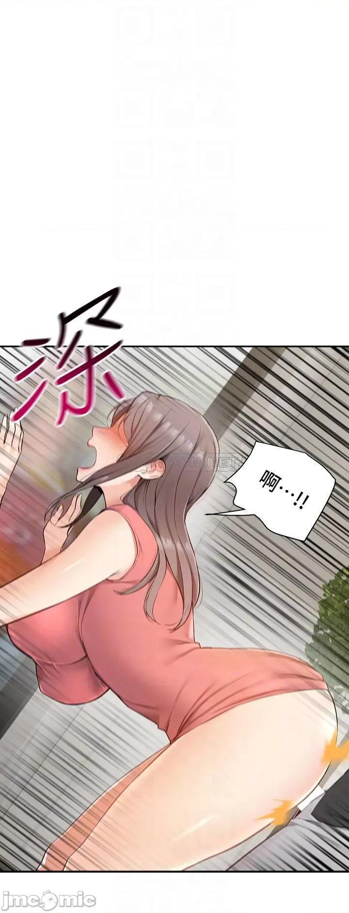 外送到府 外送到府-第3话 第10页