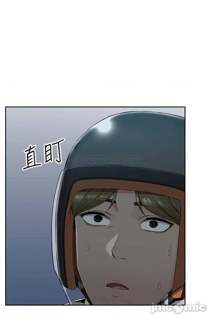外送到府 外送到府-第3话 第28页