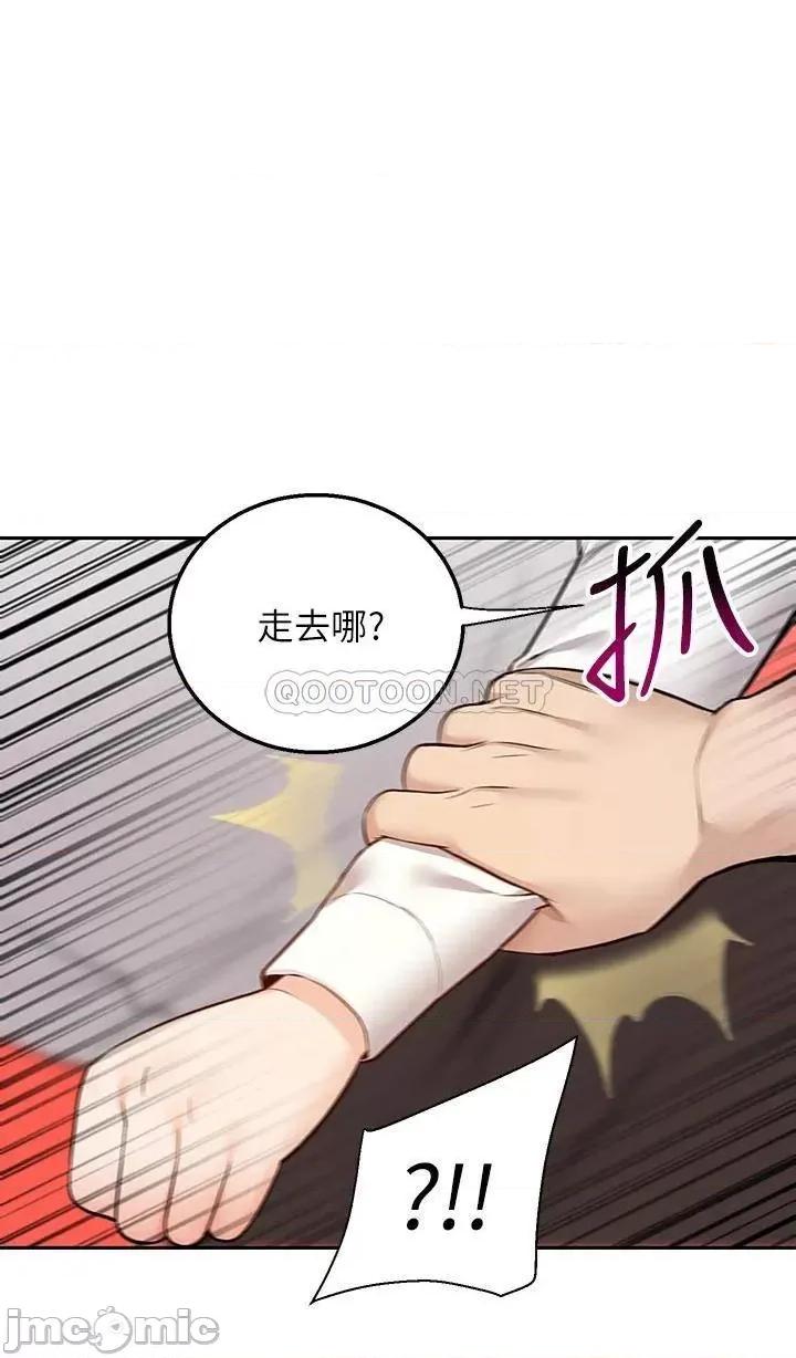 外送到府 外送到府-第4话 第50页