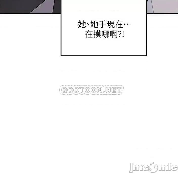 外送到府 外送到府-第6话 第43页