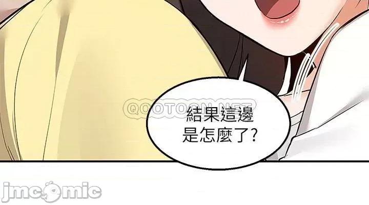 外送到府 外送到府-第7话 第7页