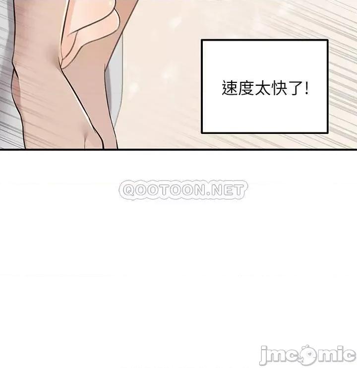 外送到府 外送到府-第7话 第27页