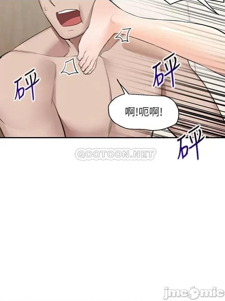 外送到府 外送到府-第7话 第33页