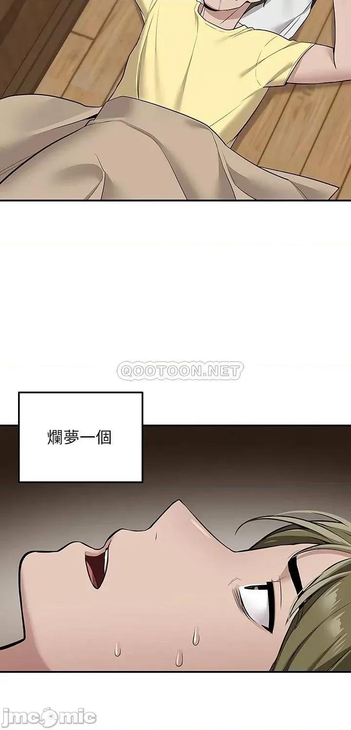外送到府 外送到府-第9话 第27页