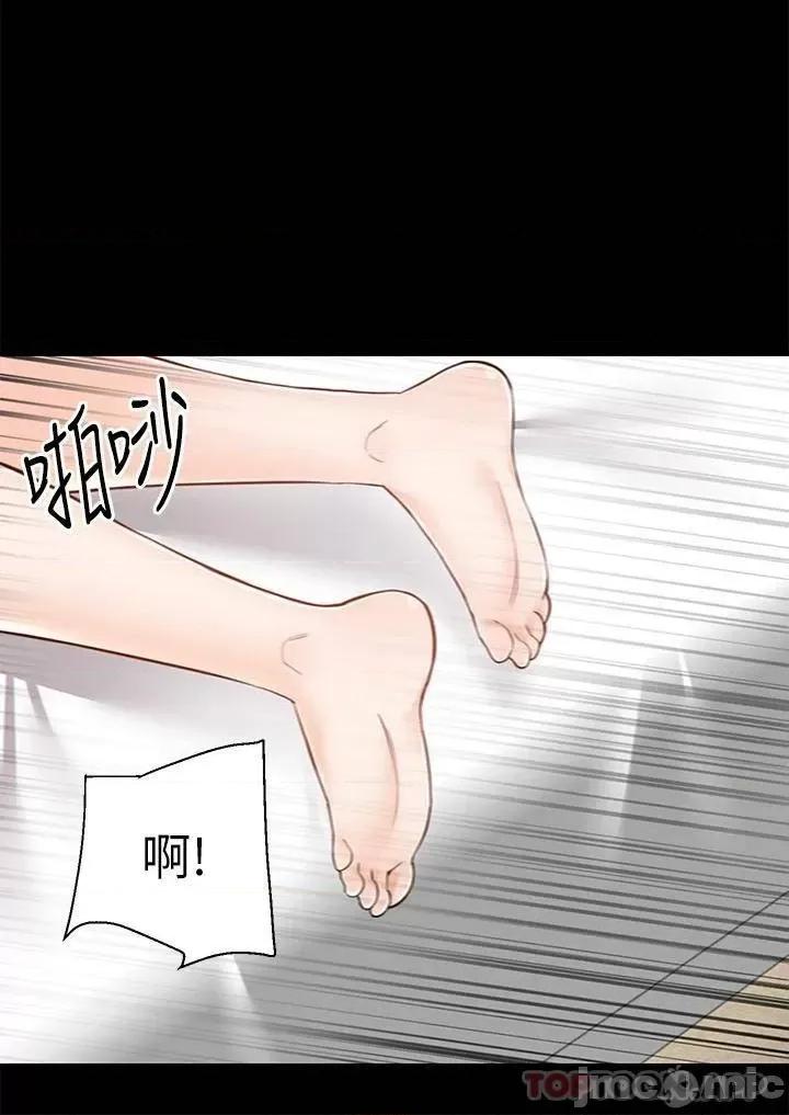 外送到府 外送到府 第17话 - 越插越紧的小穴! 第21页