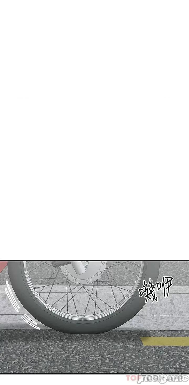外送到府 外送到府 第18话 - 引人遐想的母女 第38页