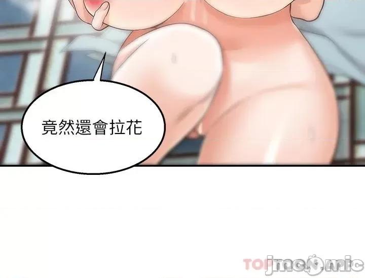 外送到府 外送到府 第20话 - 游走在巨乳之间的老二 第28页