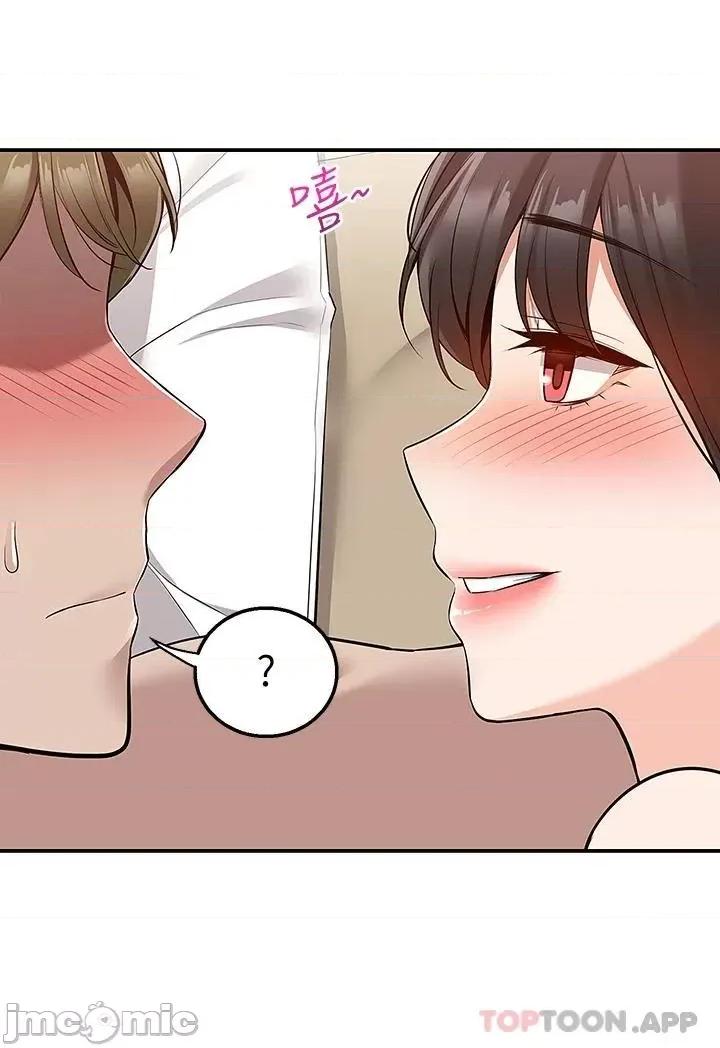 外送到府 外送到府 第20话 - 游走在巨乳之间的老二 第32页