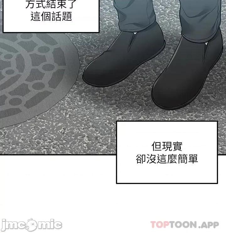 外送到府 外送到府 21 第32页