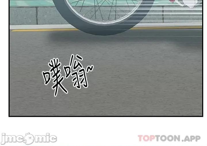 外送到府 外送到府 21 第36页