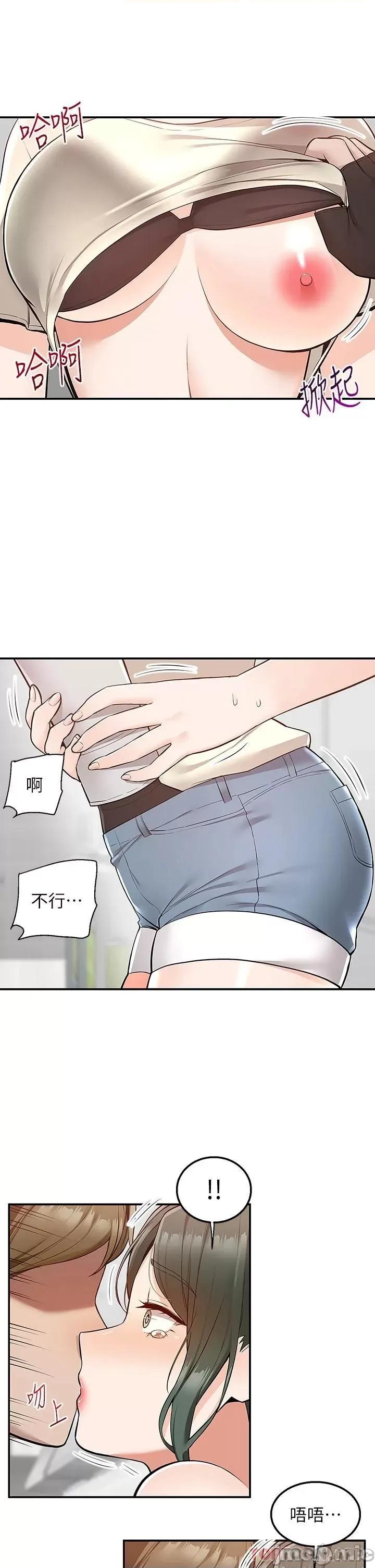 外送到府 外送到府 22 第2页