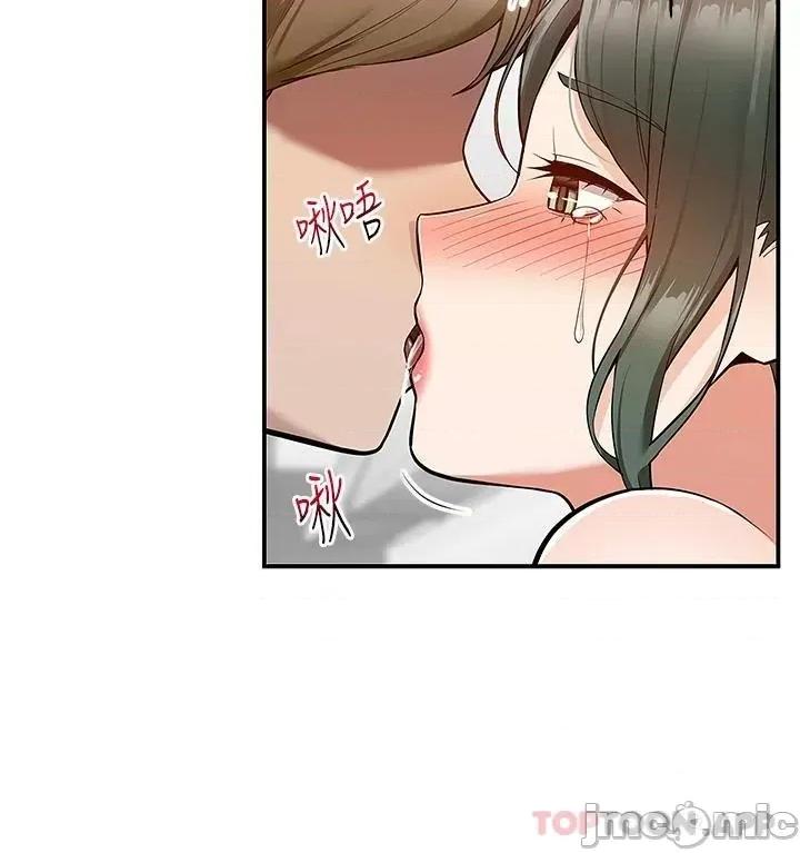 外送到府 外送到府 22 第3页