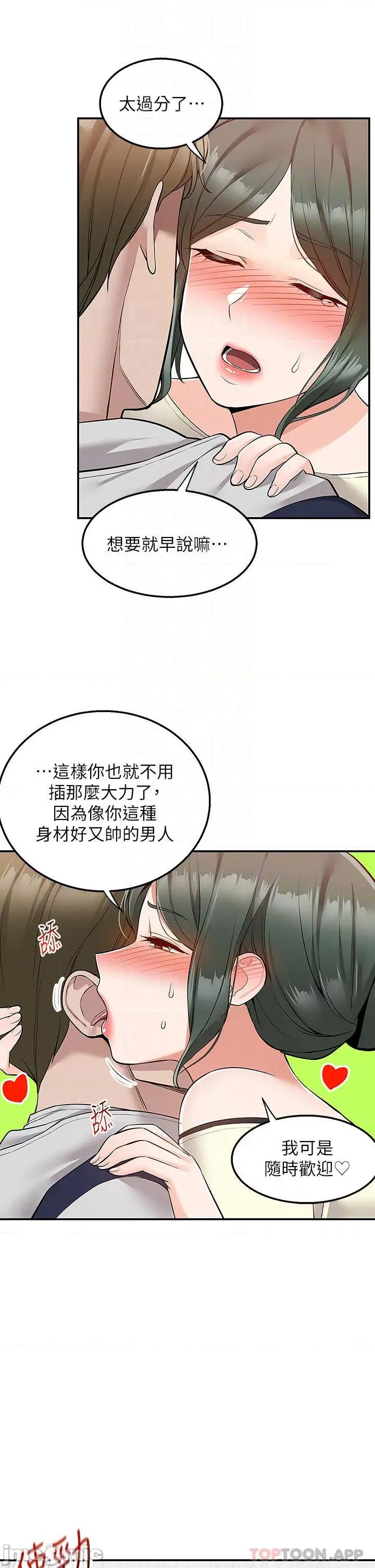 外送到府 外送到府 22 第6页