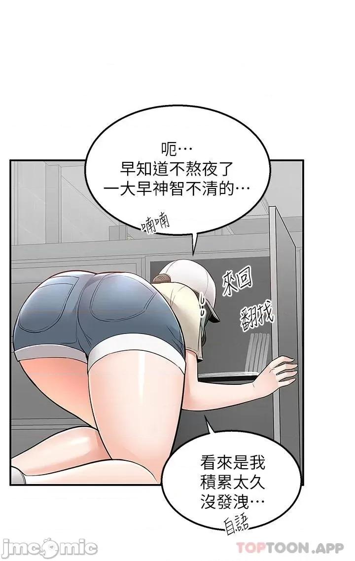 外送到府 外送到府 22 第16页
