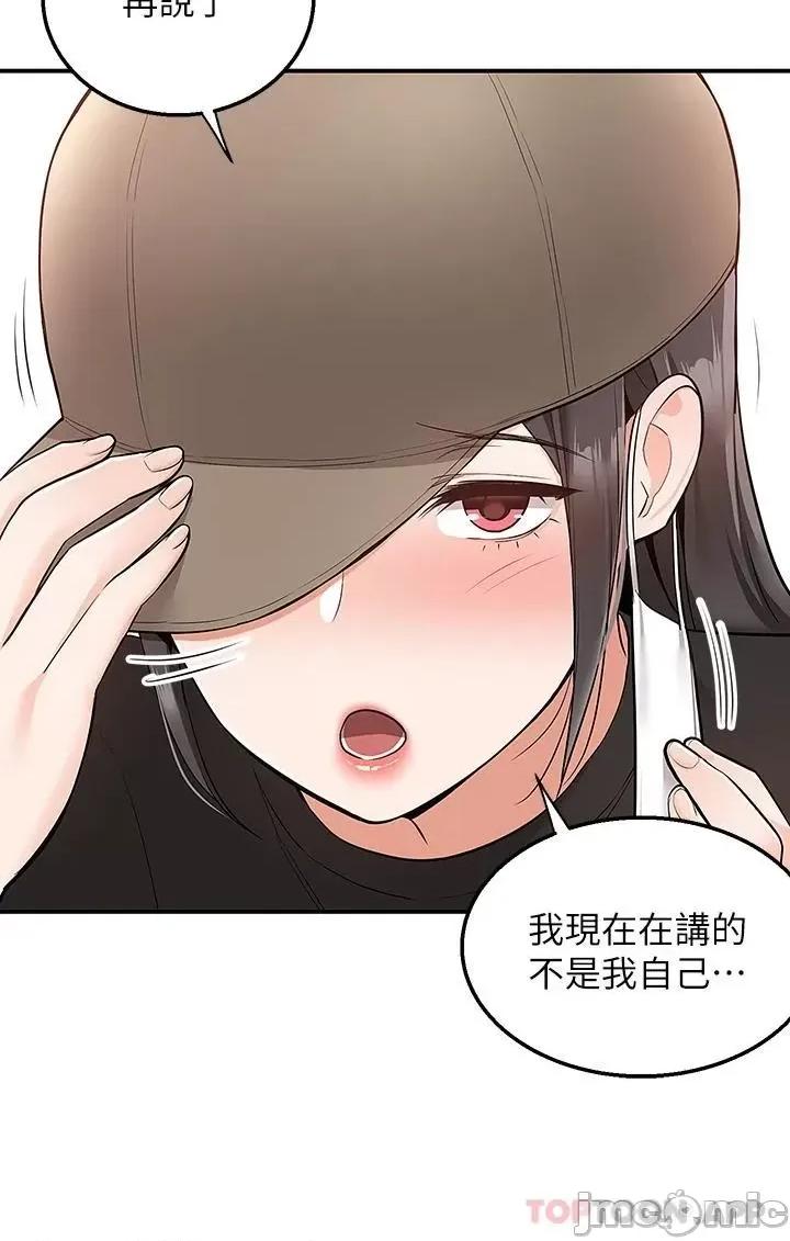 外送到府 外送到府 22 第22页