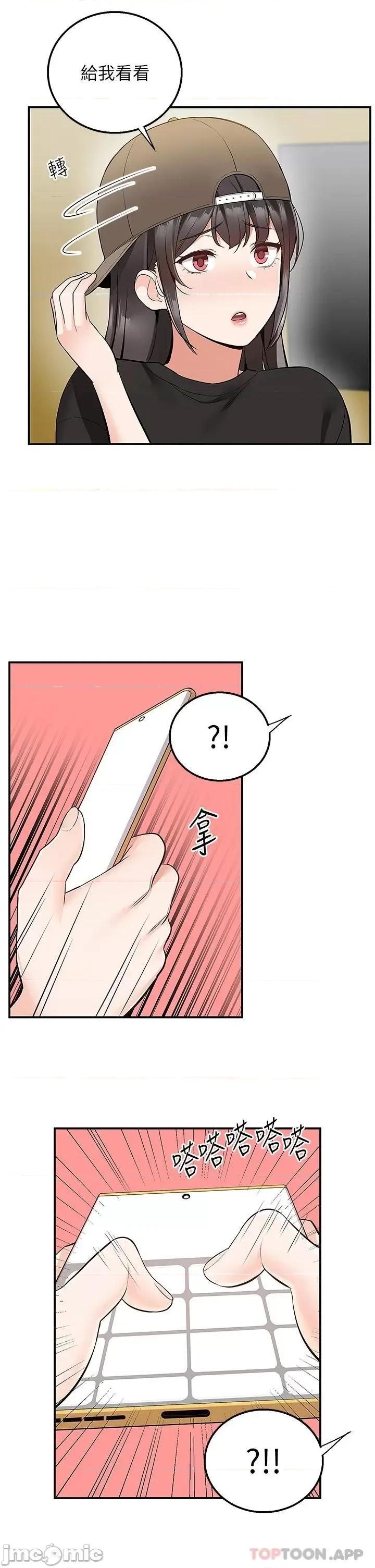 外送到府 外送到府 22 第25页