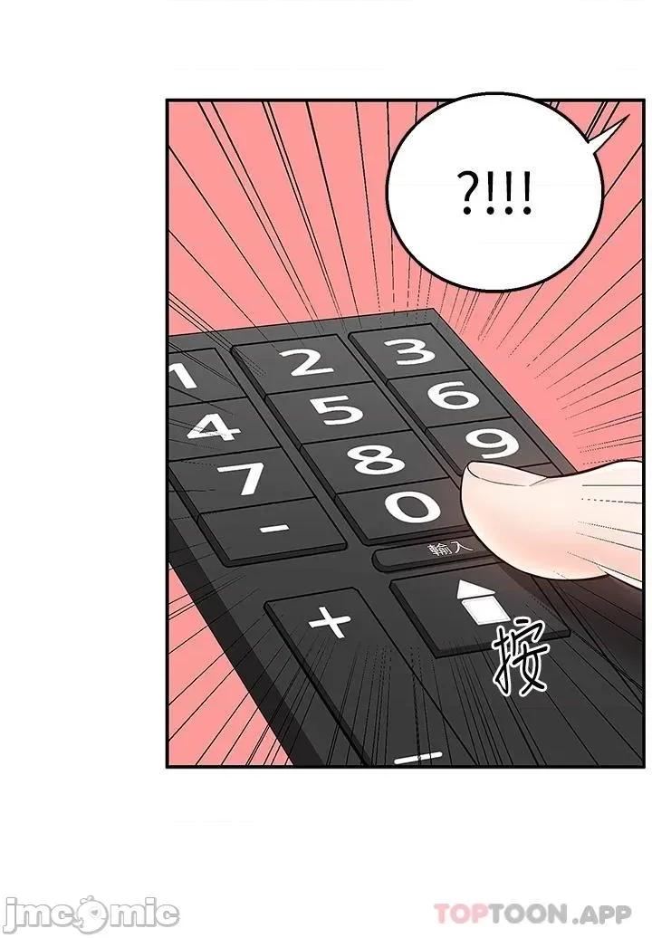 外送到府 外送到府 22 第26页