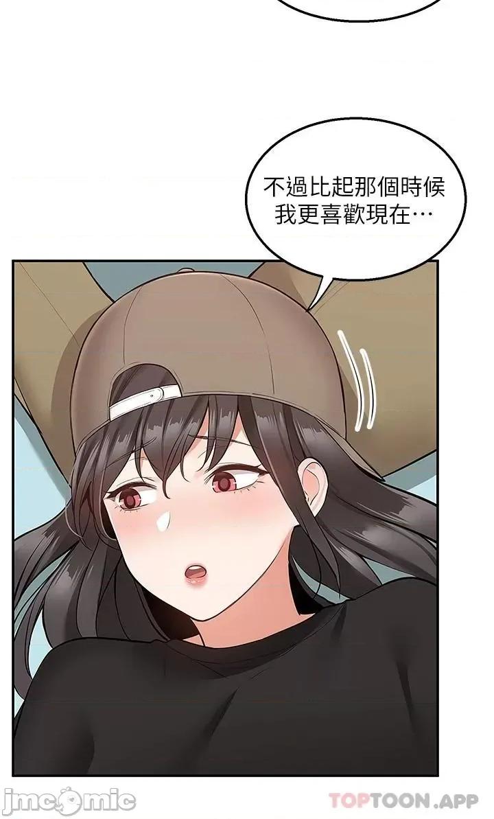 外送到府 外送到府 22 第30页