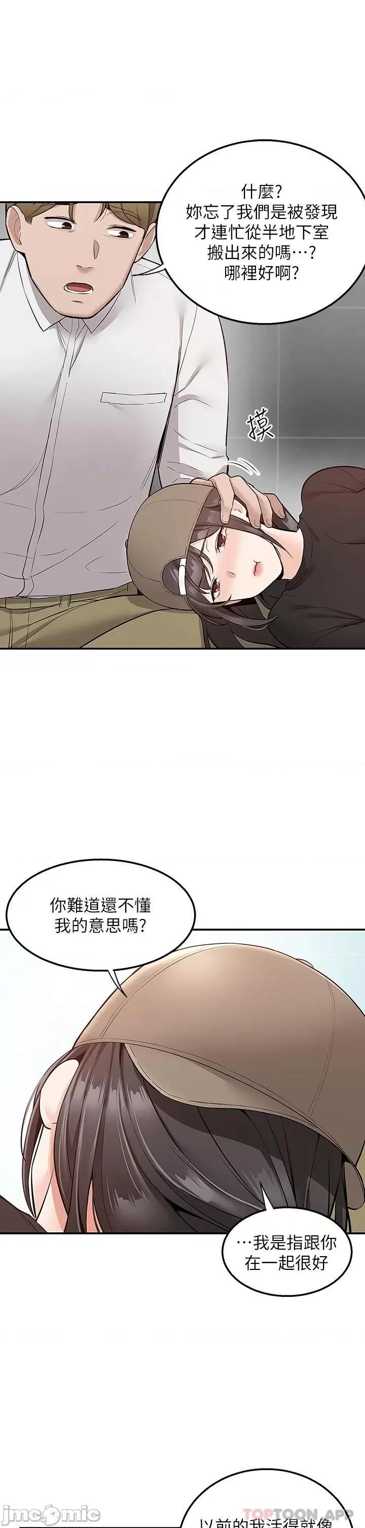 外送到府 外送到府 22 第31页